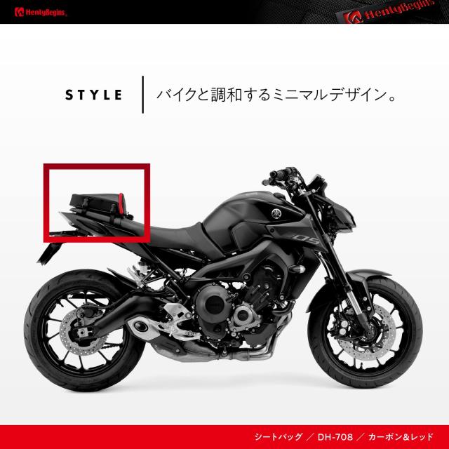 ヘンリービギンズ(Henly Begins) デイトナ バイク用 シートバッグ 4L 日帰りサイズ カーボン調 レッド イージーリングベルト付属 DH-708_1
