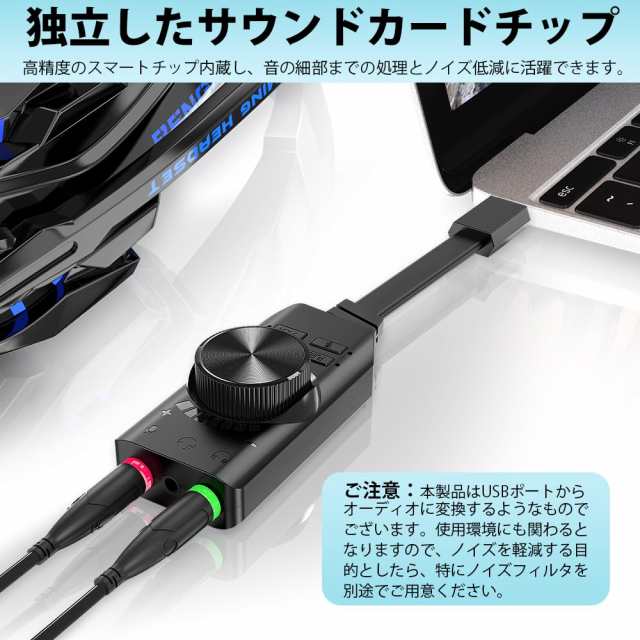 BENGOO サウンドカード 外付け USB オーディオ 変換アダプタ 3.5mm