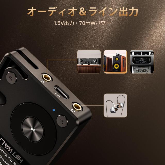 HIFI WALKER H2 ハイレゾ対応 HiFi MP3プレーヤー Bluetooth 5.2搭載