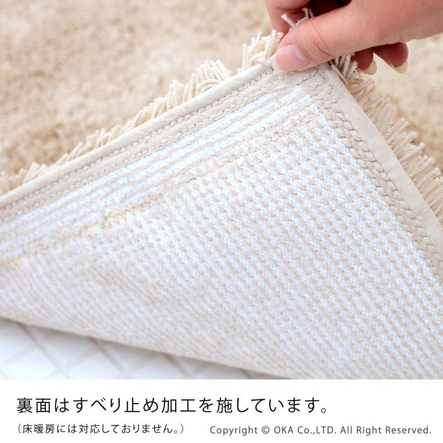 オカ 乾度良好 Dナチュレ 耳長ロングサイズ トイレマット 約105×65cm (ベージュ)_4