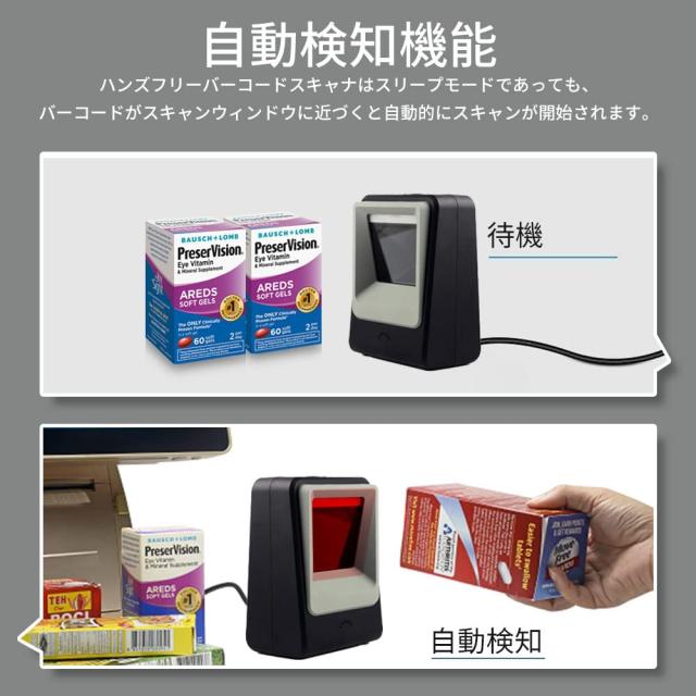 Symcode 定置式 バーコードスキャナー ハンズフリー 1D 2D USB CCD モバイル支払い対応(黒い)_1