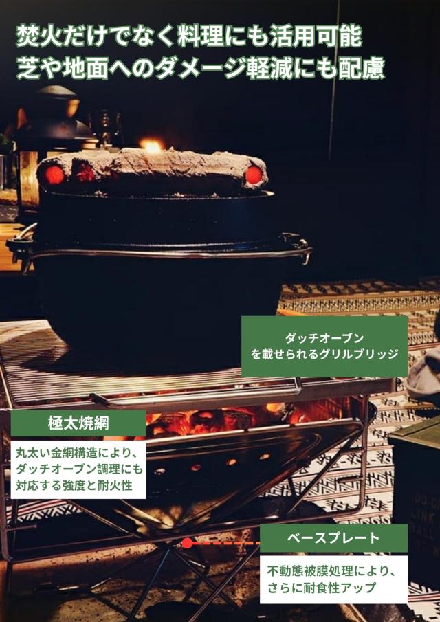 キャンピングムーン(CAMPING MOON) 焚火台 焚き火台 焚き火グリル 折りたたみ 3段調整 カマド スマートグリル L 4人用 帆布ケース MT-045_2