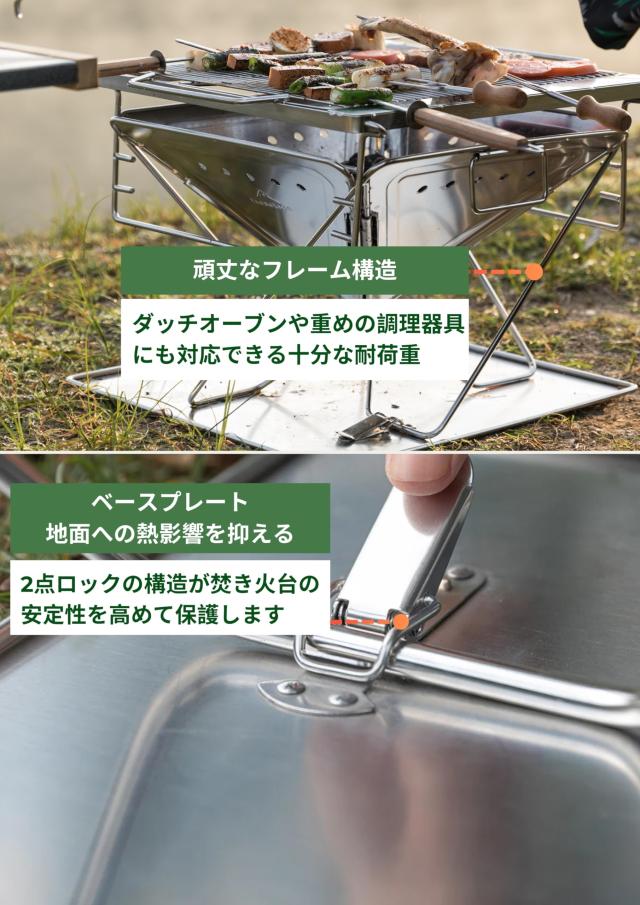 キャンピングムーン(CAMPING MOON) 焚火台 焚き火台 焚き火グリル 折りたたみ 3段調整 カマド スマートグリル L 4人用 帆布ケース MT-045_3