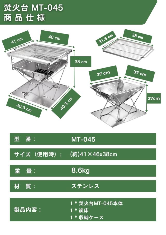 キャンピングムーン(CAMPING MOON) 焚火台 焚き火台 焚き火グリル 折りたたみ 3段調整 カマド スマートグリル L 4人用 帆布ケース MT-045_6