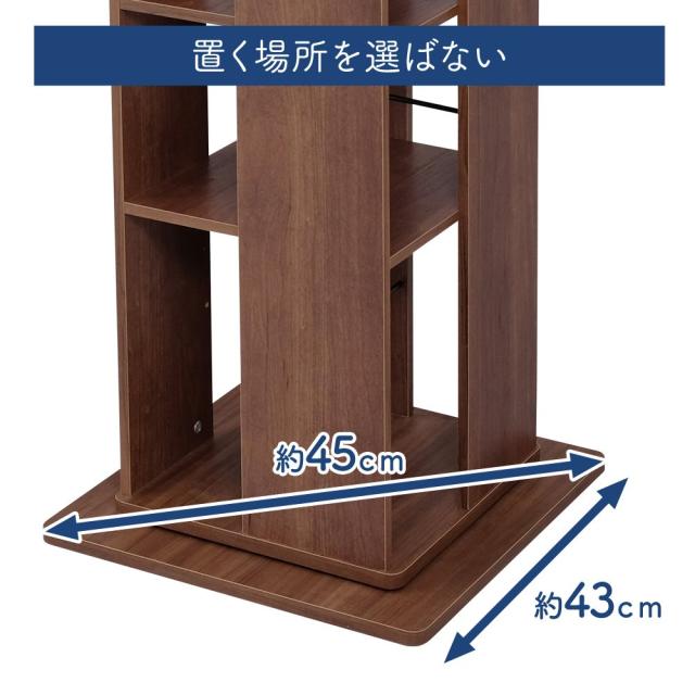 アイリスオーヤマ 本棚 大容量 回転 棚 収納棚 ラック スリム 棚 おしゃれ ラック おもちゃ スライド 収納 コミック ラック 回転 4段 幅4_4