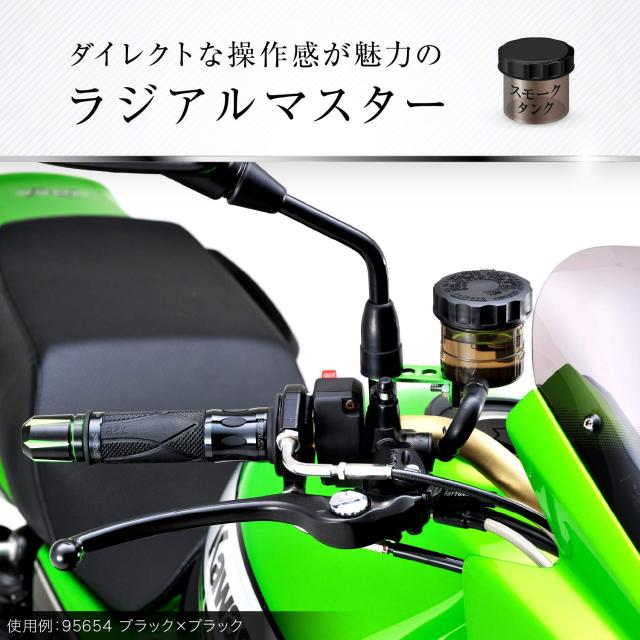 デイトナ(Daytona) NISSIN(ニッシン) バイク用 ラジアル