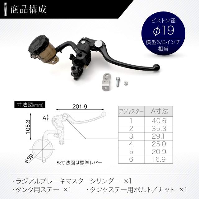 専用　7点 デイトナ(Daytona) NISSIN(ニッシン) バイク用 ラジアル