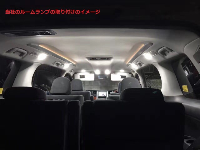 CARPARTSJP? プリウス/プリウスα ZVW30/ZVW40/ZVW41/PHV35系 ルームランプ 純正ホワイト30系 40系 プリウス  LED ルームランプキット 10の通販はau PAY マーケット - ポチポチ屋 | au PAY マーケット－通販サイト