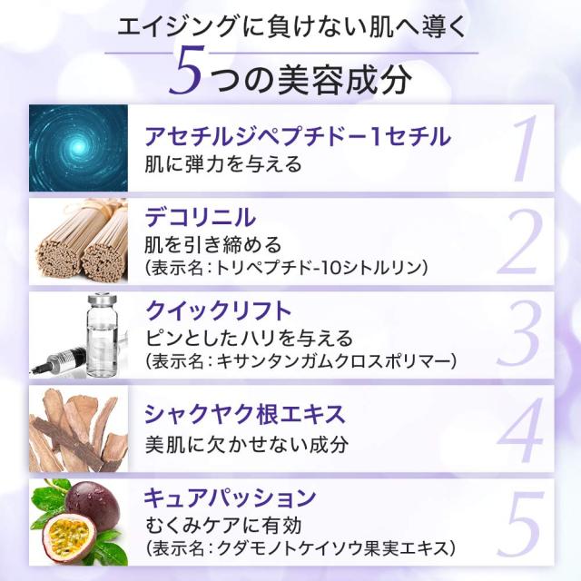 b.glen (ビーグレン) 【公式】QuSome リフト ＜マッサージ美容液＞ 60g / 2.12oz.