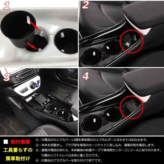 カーメイト(CARMATE) 車用 コンソールカバー プリウス50系用