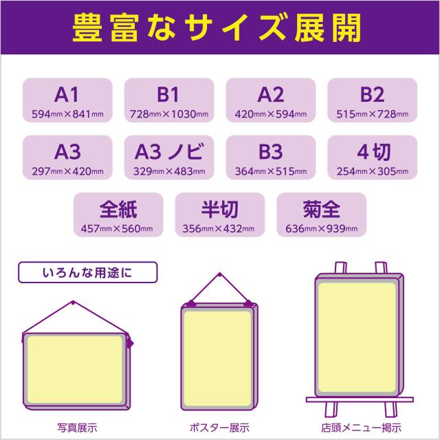 ハクバ 【Amazon.co.jp限定】HAKUBA 額縁 ニューファンシーパネル B3サイズ 10枚セット[まとめ買いセット] シルバー ポスターパネル アル_5