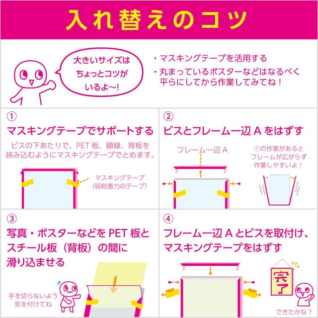 ハクバ 【Amazon.co.jp限定】HAKUBA 額縁 ニューファンシーパネル B3サイズ 10枚セット[まとめ買いセット] シルバー ポスターパネル アル_6