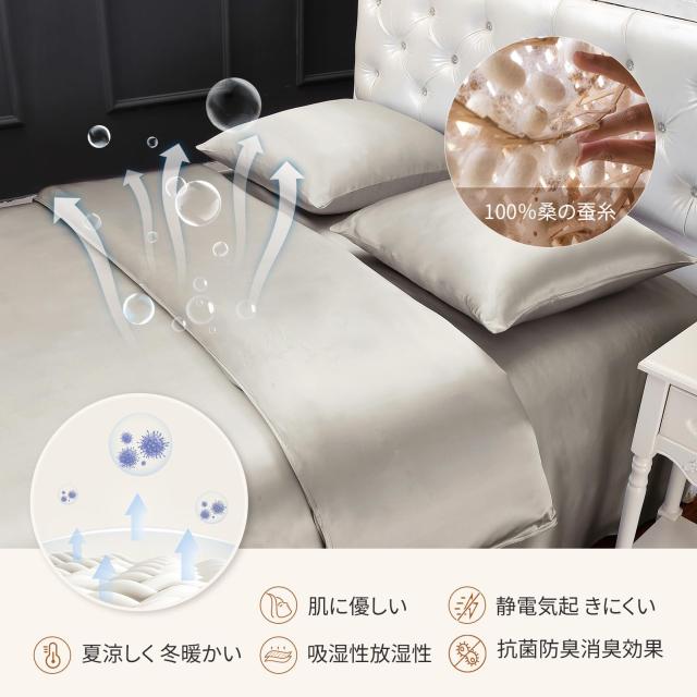 LILYSILK 19匁天然シルク100% 掛け布団カバー 光沢 防ダニ 洗える
