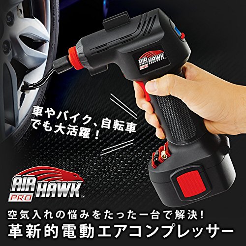 【日本正規品】エアホークプロ　コードレス式電動エアコンプレッサー　日本語説明書付き　小型・軽量空気入れ　カーアダプター(12V車用)_1