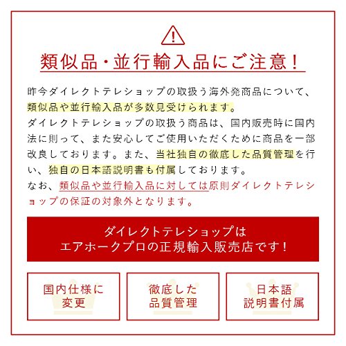 【日本正規品】エアホークプロ　コードレス式電動エアコンプレッサー　日本語説明書付き　小型・軽量空気入れ　カーアダプター(12V車用)_6
