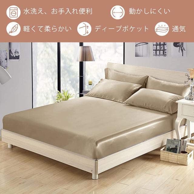 LILYSILK シルクボックスシーツ（150x200x30cm） LILYSILK シルクボックスシーツ（150x200x30cm） LILYSILK