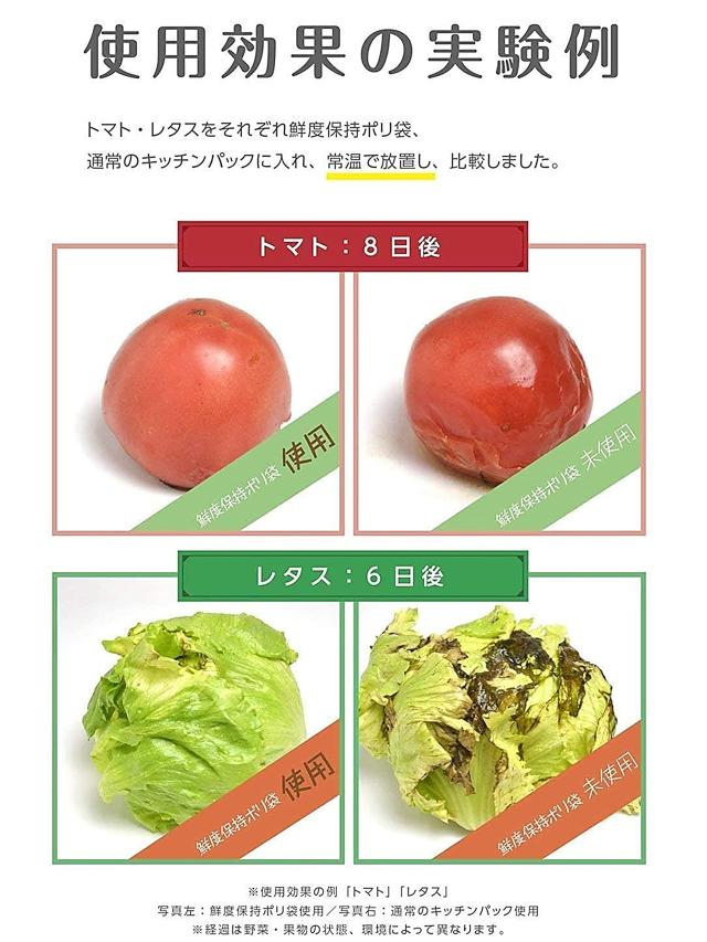 【Amazon.co.jp 限定】 ストリックスデザイン 鮮度保持ポリ袋 Mサイズ 60枚×96個セット 〔ケース販売〕 半透明 38×19cm マチ6cm 厚み0.