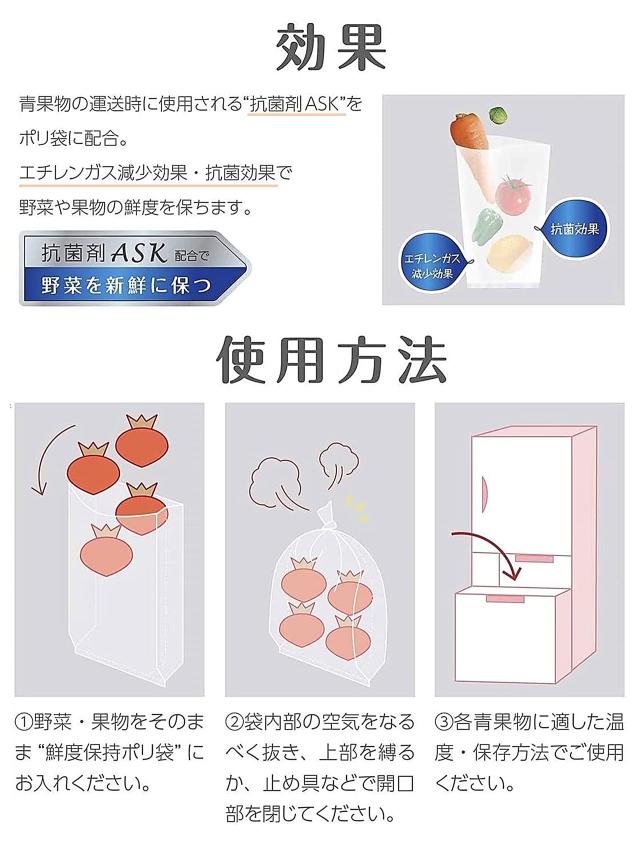 【Amazon.co.jp 限定】 ストリックスデザイン 鮮度保持ポリ袋 Mサイズ 60枚×96個セット 〔ケース販売〕 半透明 38×19cm マチ6cm 厚み0.