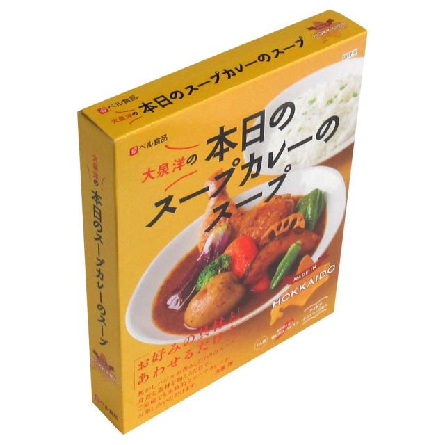 カレー レトルトカレー 大泉洋の本日のスープカレーのスープ 5食