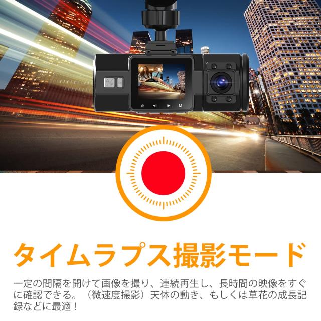 VANTRUE N2Pro ドライブレコーダー 前後カメラ 1080P+1080P Type-C 