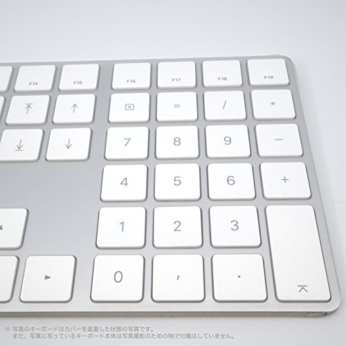 フルフラットキーボードカバー (Apple Magic Keyboard (テンキー フルフラットキーボードカバー (Apple Magic Keyboard (テンキー