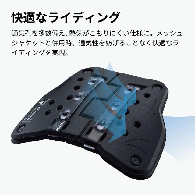 RSタイチ(RS TAICHI) テクセルセパレート チェストプロテクター(ボタン