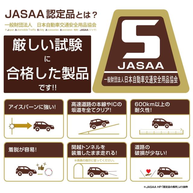 カーメイト(CARMATE) 【正規品】日本製 非金属タイヤチェーン バイアスロン クイックイージー QE7 適合:195/45R17(夏) 195/50R16(夏) 185
