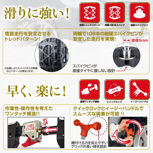 カーメイト(CARMATE) 【正規品】日本製 非金属タイヤチェーン バイアスロン クイックイージー QE7 適合:195/45R17(夏) 195/50R16(夏) 185