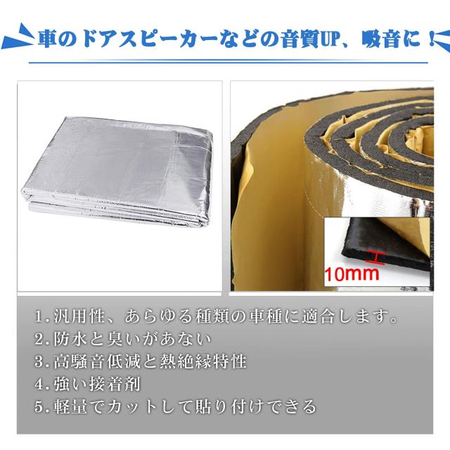 uxcell 394ミル 32 29平方フィート 車用 防音 断熱マット 118インチ x 40インチ 防音マット アルミホイルフォームの通販はau PAY マーケット - お買い得本舗 通販サイト