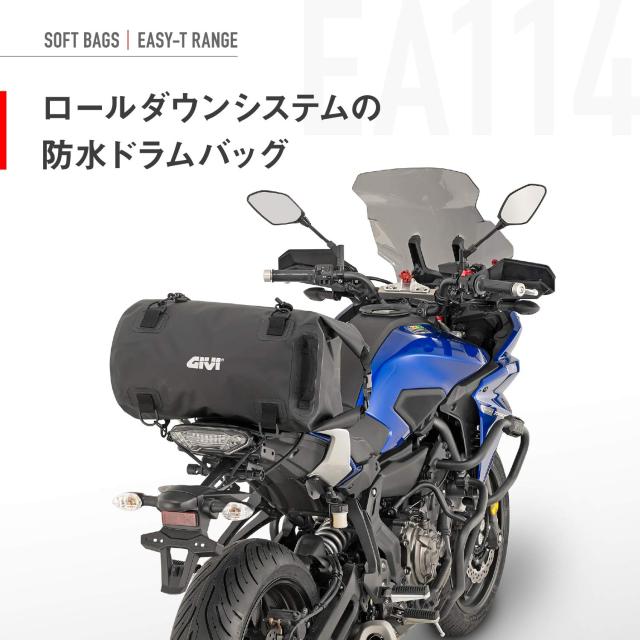 GIVI(ジビ) 防水ドラムバッグ 30L ブラック EA114BK 96102_2
