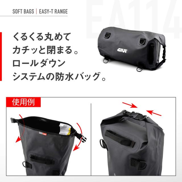 GIVI(ジビ) 防水ドラムバッグ 30L ブラック EA114BK 96102_3
