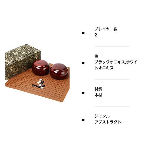 囲碁盤　碁石 楽天市場】碁盤 碁石の通販