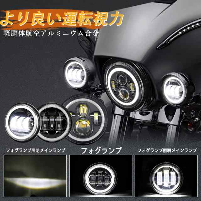 VOSICKY(ボスキー) オートバイ バイク対応 LED ライトセット白いデイ