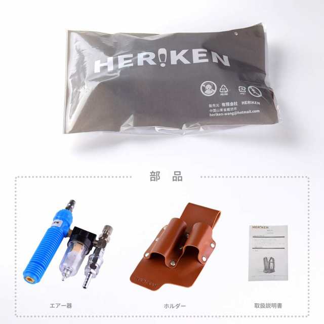 HERIKEN 熱中症対策 溶接作業 冷却器 冷却ベスト エアー装置 クールベスト 個人用冷却器 コンプレッサーに接続だけ 水油分離の通販はau  PAY マーケット - Ｅ４Ｌｉｆｅ | au PAY マーケット－通販サイト