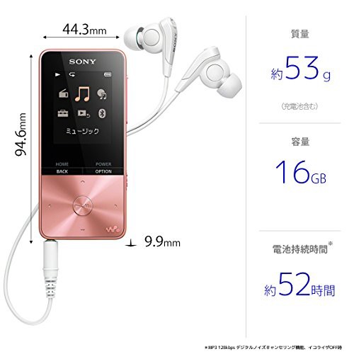ソニー(SONY) ウォークマン Sシリーズ 16GB NW-S315 : MP3プレーヤー Bluetooth対応 最大52時間連続再生 イヤホン付属 2017年モデル ライの通販は