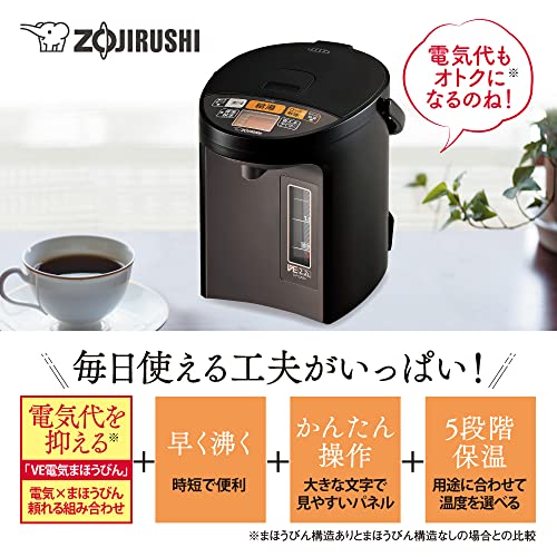 象印 電気ポット 2.2L 優湯生 省エネ ハイグレード 5段階温度設定 ブラウン CV-GA22-TA