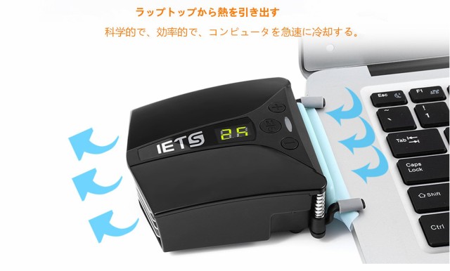 IETSノートパソコンCPU冷却ファン USB吸引式クーラー 排気口に取付 ミニサイズ冷却パッド ファンスピード調整ができ 静音タイプ  CPUクーの通販はau PAY マーケット - ks-shop2 | au PAY マーケット－通販サイト