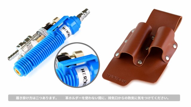 HERIKEN 熱中症対策 溶接作業 冷却器 クールベスト 冷却ベスト 個人用冷却器 コンプレッサーに接続だけ 水油分離 (黒)の通販はau PAY  マーケット - hkマーケット | au PAY マーケット－通販サイト