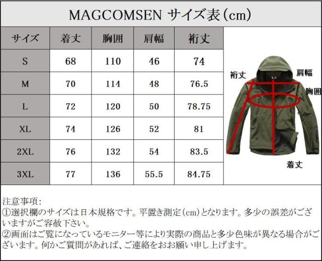 MAGCOMSEN] ソフトシェルジャケットメンズ 防風 アノラック ミリタリー
