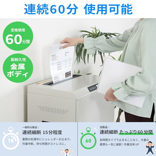 アスカ 業務用 クロスカットシュレッダー A3対応 スチールボディ S100 最大23枚細断 大量収容 静音_1