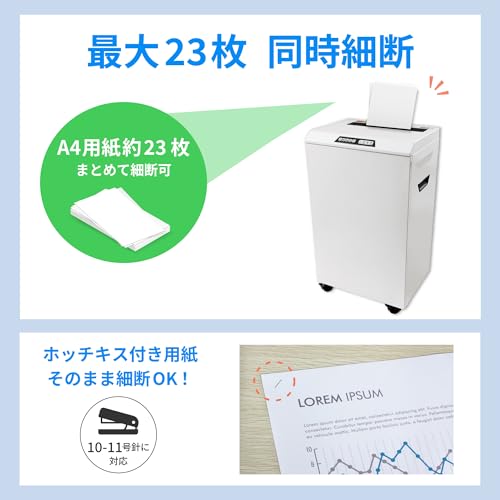 アスカ 業務用 クロスカットシュレッダー A3対応 スチールボディ S100 最大23枚細断 大量収容 静音_2
