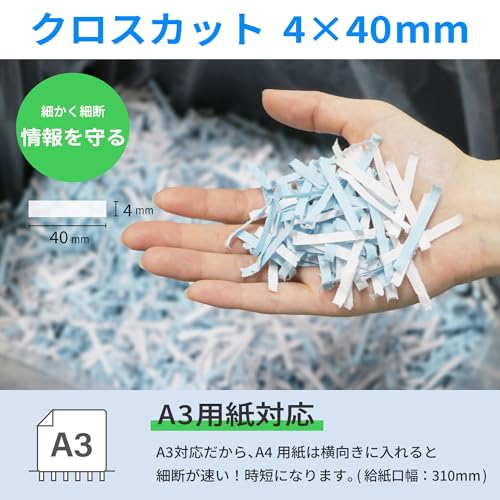 アスカ 業務用 クロスカットシュレッダー A3対応 スチールボディ S100 最大23枚細断 大量収容 静音_3