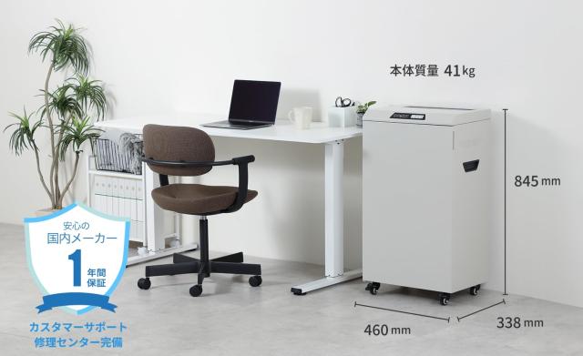 アスカ 業務用 クロスカットシュレッダー A3対応 スチールボディ S100 最大23枚細断 大量収容 静音_4