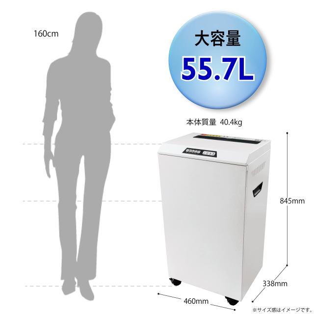 アスカ 業務用 クロスカットシュレッダー A3対応 スチールボディ S100 最大23枚細断 大量収容 静音_7