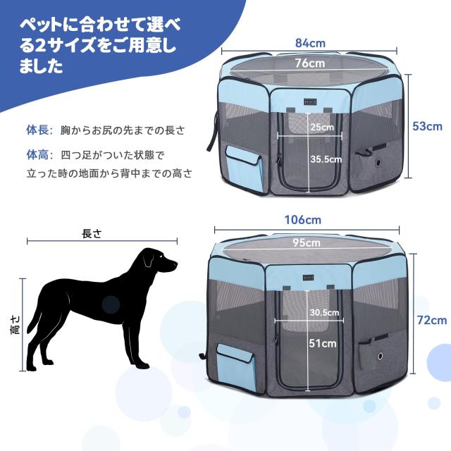 petsfit 折りたたみサークル 八角形 プレイサークル 犬猫兼用 猫の分娩