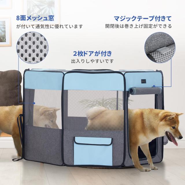petsfit 折りたたみサークル 八角形 プレイサークル 犬猫兼用 猫の分娩