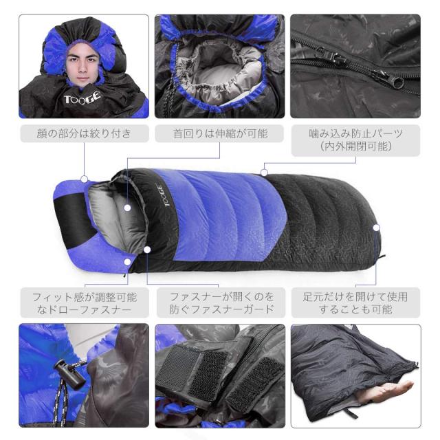 Tooge 寝袋 冬用 ダウン シュラフ 【最低温度-25℃】 二代目 防水保温 2