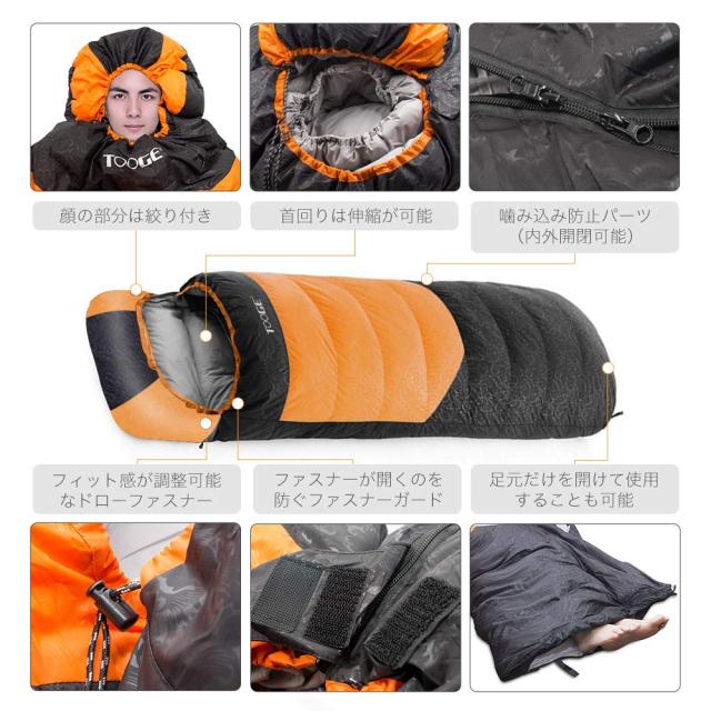 Color:オレンジー右開き Tooge 寝袋 冬用 ダウン シュラフ 二代目 防水