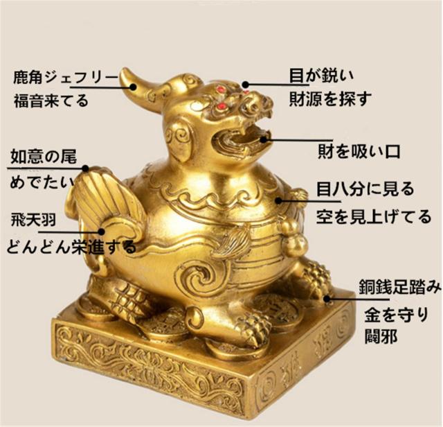 銅製置き物　ヒキュウ　貔貅　一対 Amazon.co.jp: 貔貅 ヒキュウ 雄雌セット 一対 銅製 風水置物
