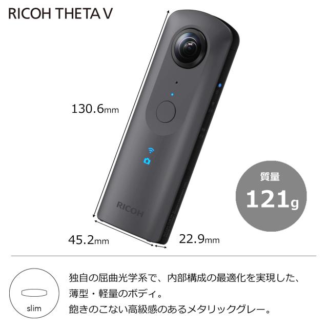 RICOH THETA V 360度カメラ リコー シータ 【公式通販】